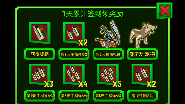 绝地特战队内置菜单截图