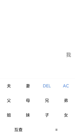咕噜宝箱截图