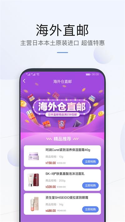 洋鲸截图