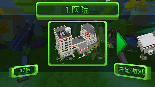 绝地特战队内置菜单截图