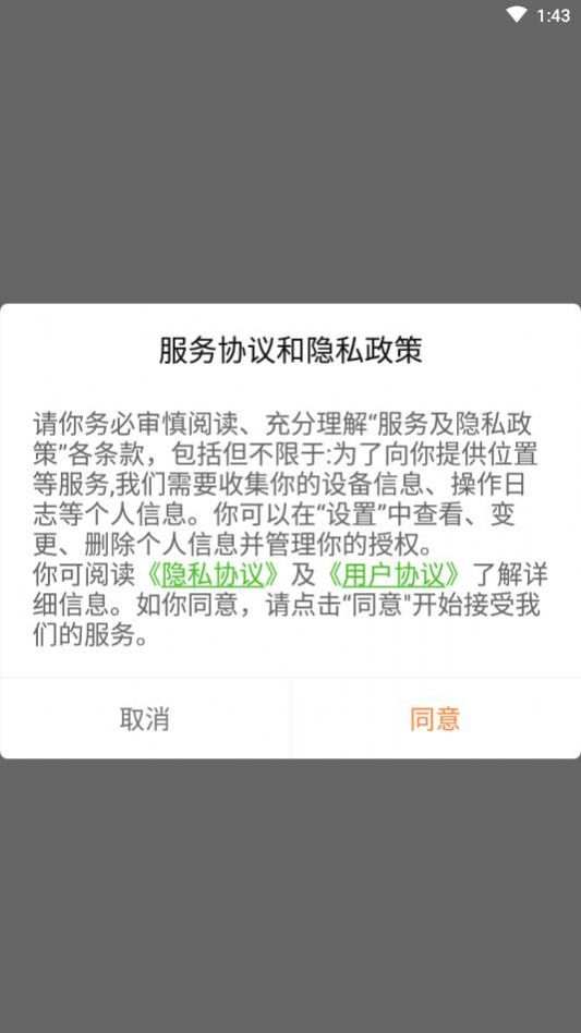 千寻电话截图