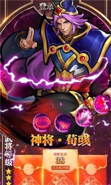 街机名将传截图