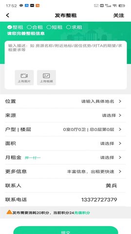 善壳截图