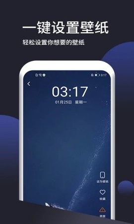 秀图截图