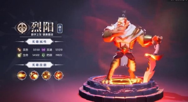 创神计划截图