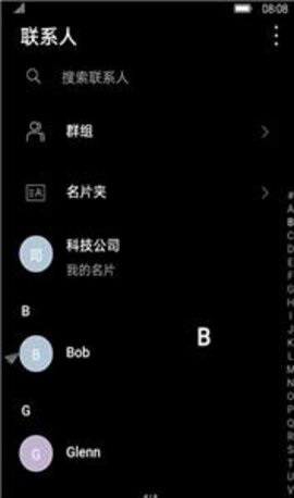全局深色主题截图