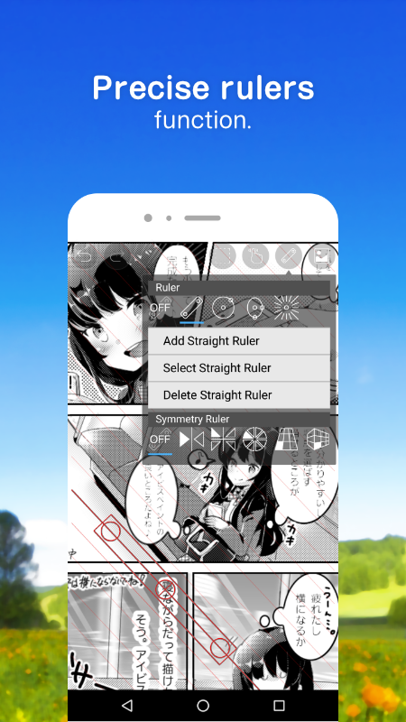 爱笔思画x免费笔刷截图