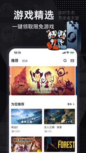 jsk游戏工坊安卓直装版截图
