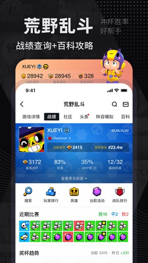 jsk游戏工坊安卓直装版截图