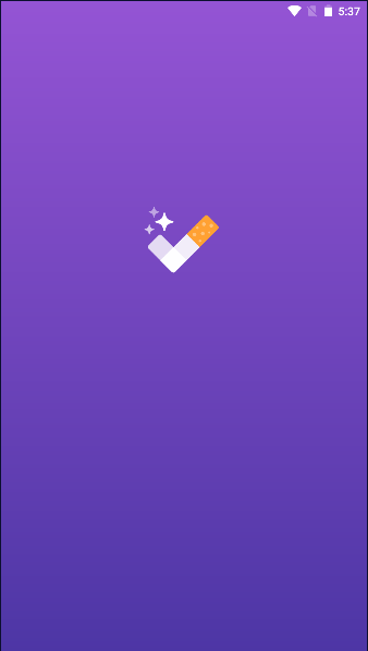 戒烟小目标手机版截图