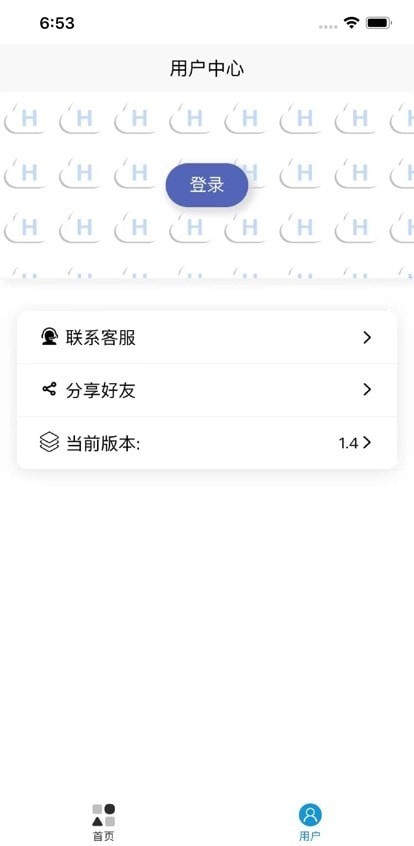起号云视频去水印截图