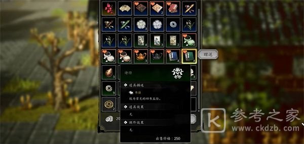 逸剑风云决怎么邀请角色入队