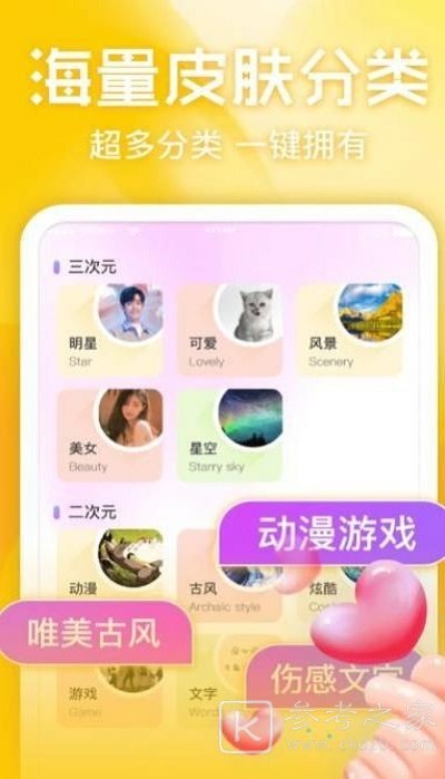 百变键盘app哪些比较好 百变键盘最新免费版下载推荐