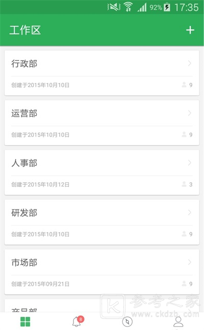 表格编辑软件哪个好用 最简单的手机表格软件免费推荐
