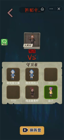 快来开门截图