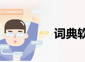 汽车订票软件哪个好用 好用又安全的网上订票软件