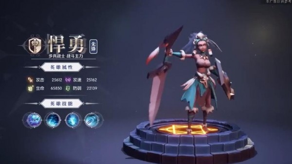 创神计划截图