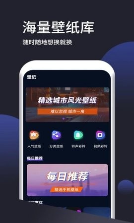 秀图截图