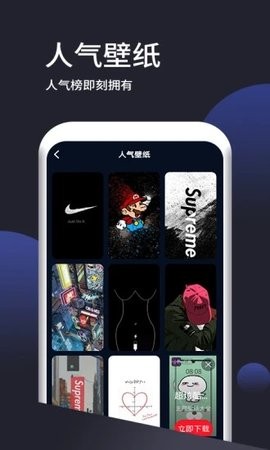 秀图截图