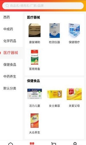 天泽诚信截图
