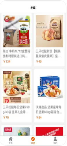 光汇购品截图