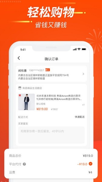 亚亿雅截图