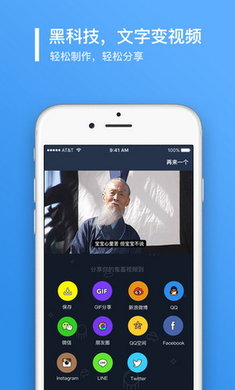 鬼畜输入法截图