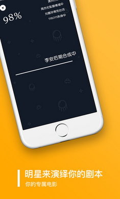 鬼畜输入法截图