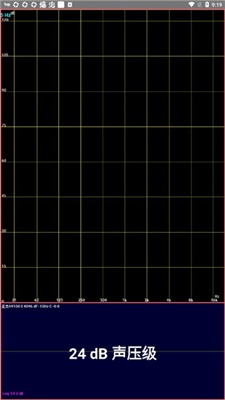 AudioTool中文截图