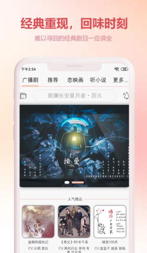 漫元时空截图