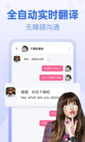 桃尤截图