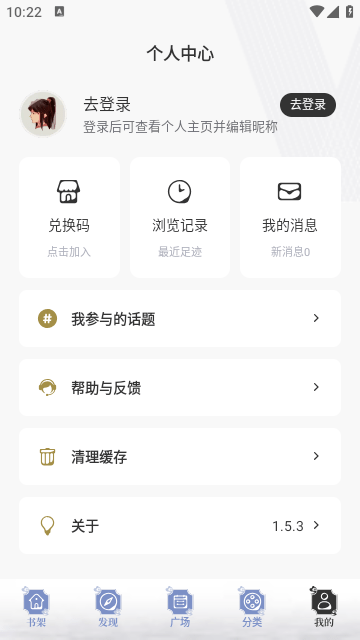 坏猫猫搜索最新版截图