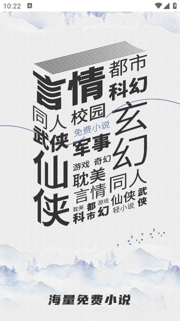 坏猫猫搜索最新版截图