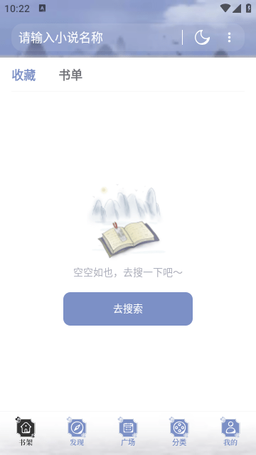 坏猫猫搜索最新版截图