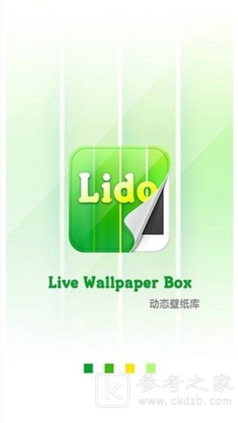 超有趣壁纸app哪个最好用 超有趣壁纸软件免费最新版下载