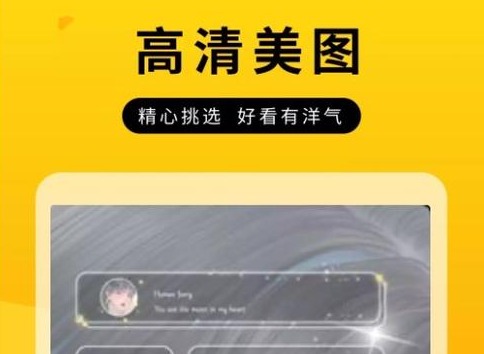 超有趣壁纸app哪个最好用 超有趣壁纸软件免费最新版下载