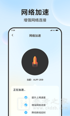 流量检测软件有哪些免费好用的 流量检测软件手机版下载