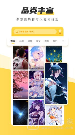 元气桌面app哪个最好用 元气桌面最新免费版下载安装