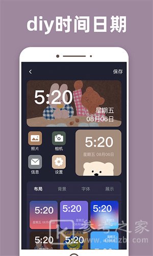 元气桌面app哪个最好用 元气桌面最新免费版下载安装