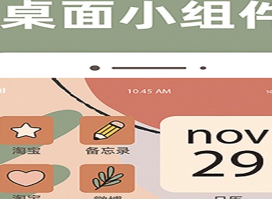 元气桌面app哪个最好用 元气桌面最新免费版下载安装