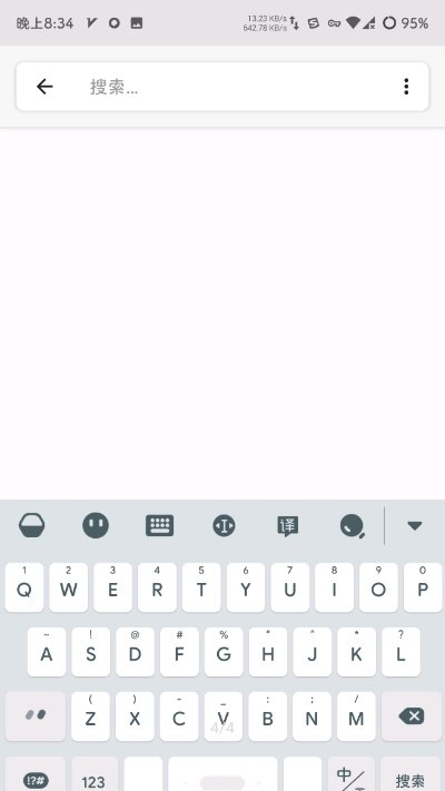 通知日志截图