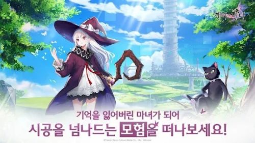 觉醒女巫截图