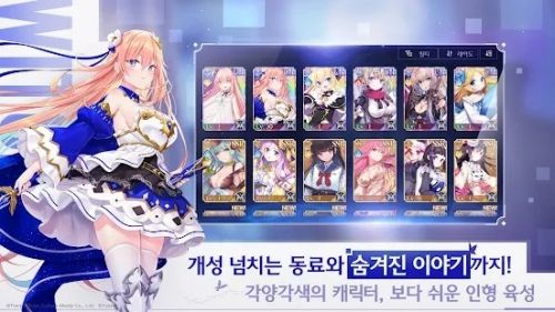 觉醒女巫截图