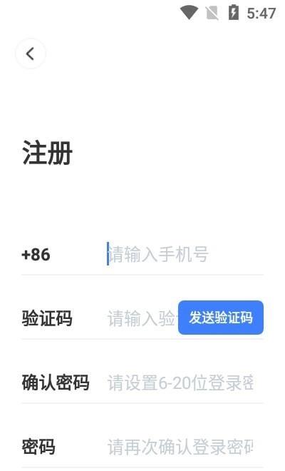 北京菜篮子截图