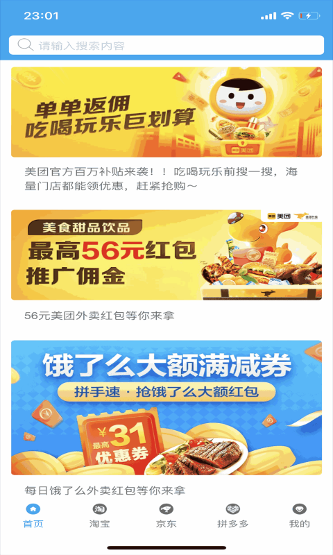 II优选截图