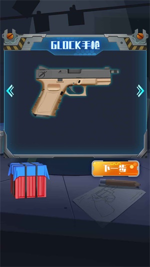 武器组装模拟射击截图