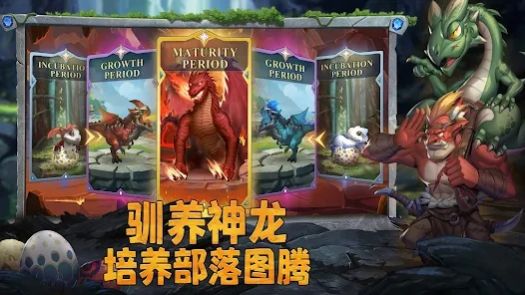 谁是大酋长海岛之战截图