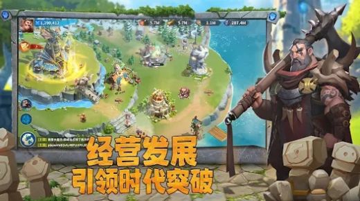 谁是大酋长海岛之战截图
