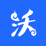 沃仁天下