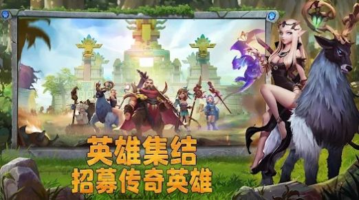 谁是大酋长海岛之战截图